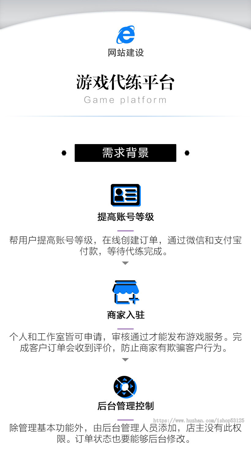 游戏代练平台 在线体验