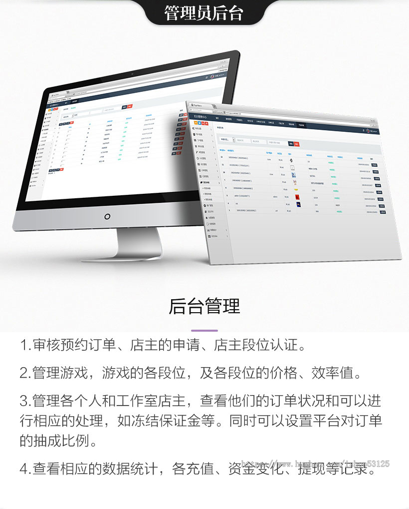 游戏代练平台 在线体验