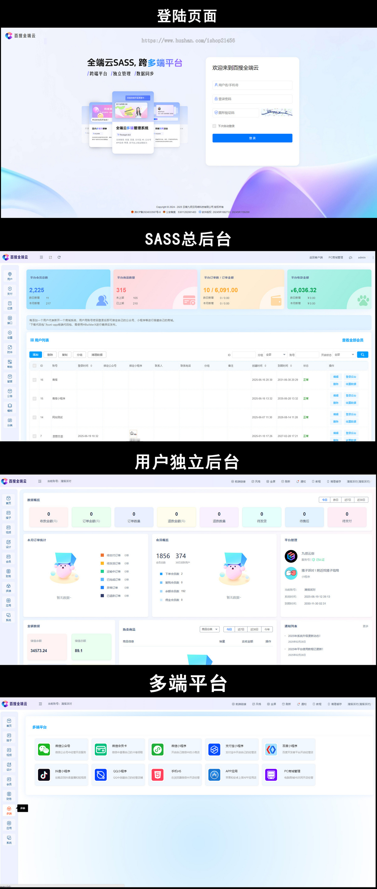 搭子组局约玩社交聊天小程序/APP视频源码
