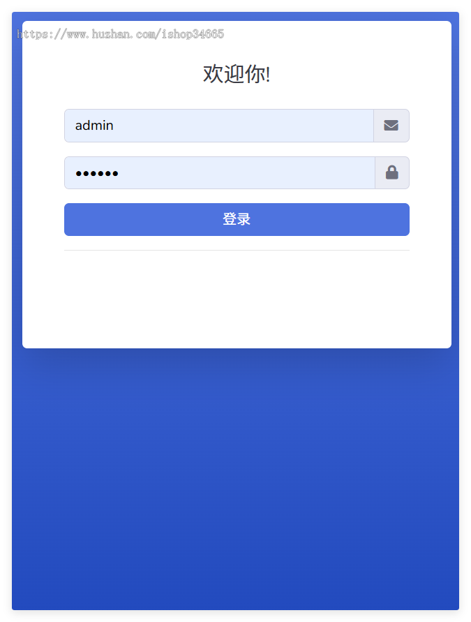 WebAPP源代码 网站转换APP源代码 网站生成APP源代码全套 Flutter项目 带控制端