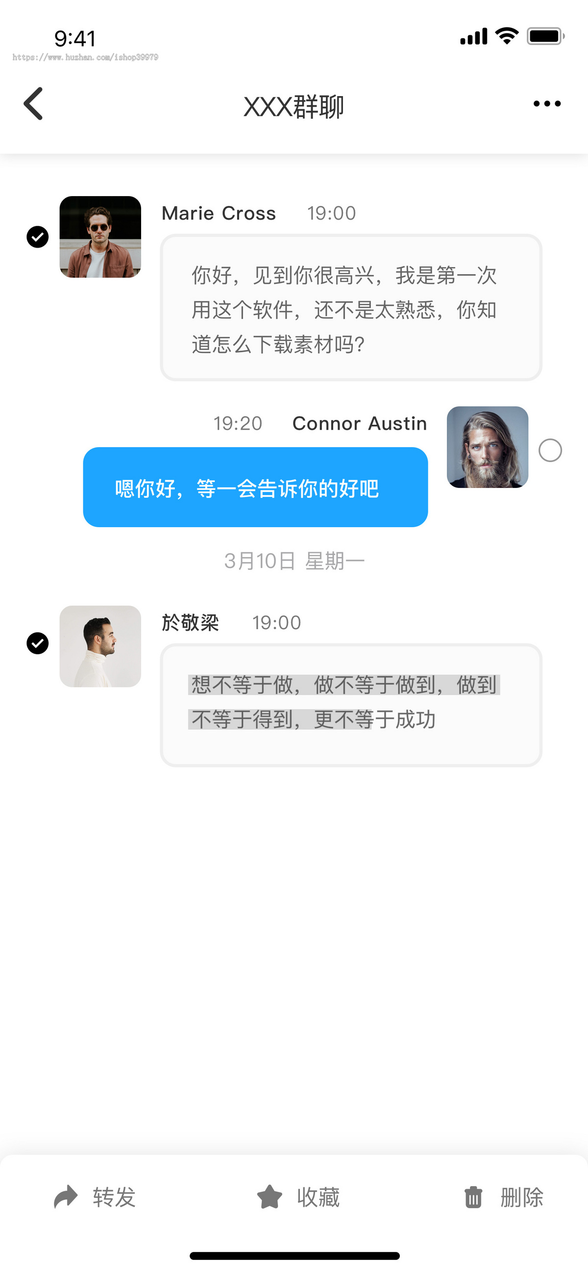 即时通讯APP聊天交友系统群聊/单聊/红包/匿名/阅后即焚聊天软件IM聊天系统源码