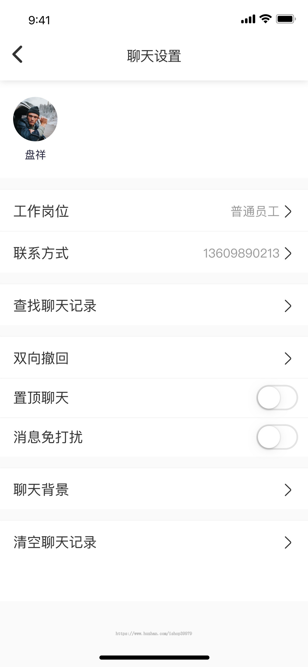 即时通讯APP聊天交友系统群聊/单聊/红包/匿名/阅后即焚聊天软件IM聊天系统源码