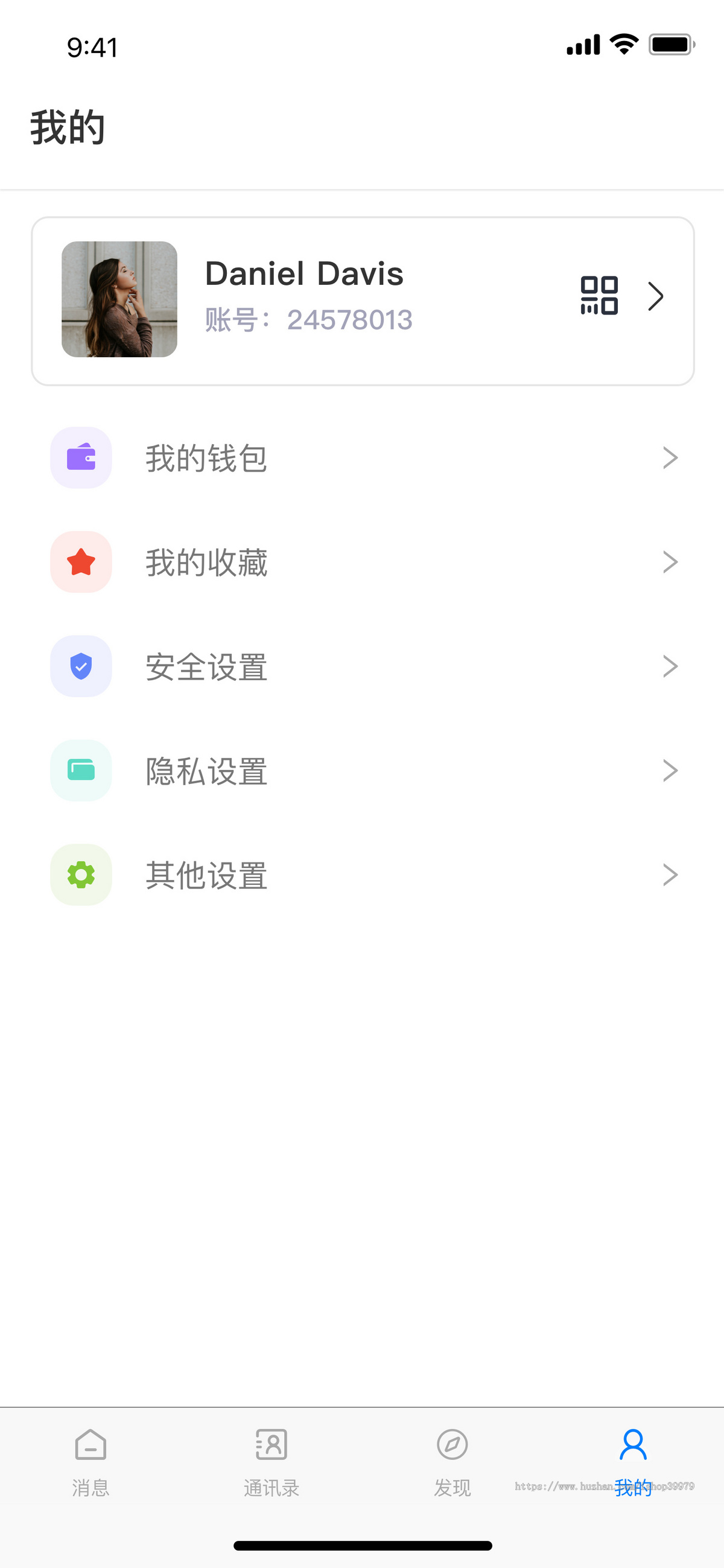 即时通讯APP聊天交友系统群聊/单聊/红包/匿名/阅后即焚聊天软件IM聊天系统源码
