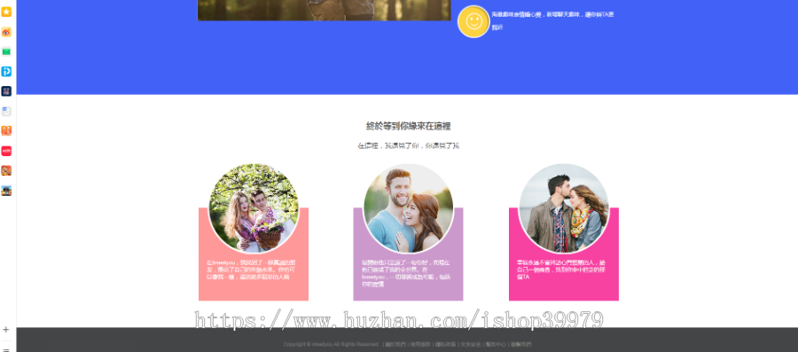 国际多语言交友网站十二国语种自动翻译国际聊天国际交友系统可改APP