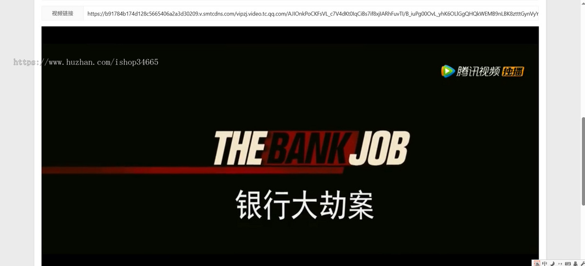 无后台PHP开源带安装配置说明教程一起腾讯视频解析源码