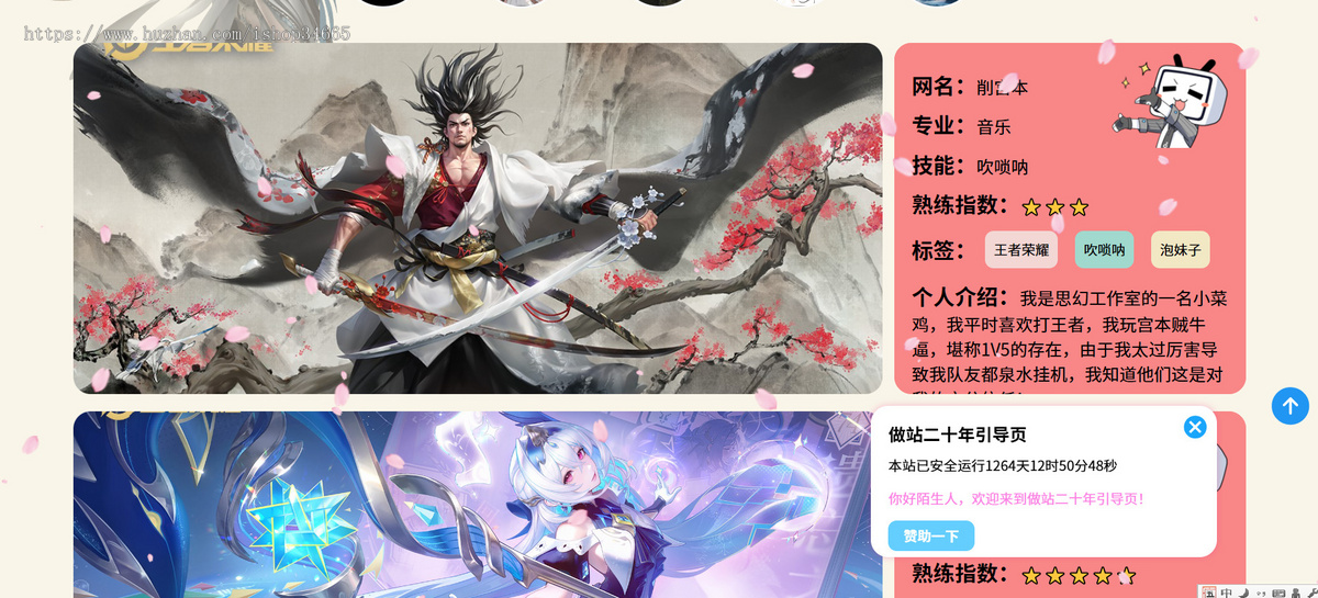 酷炫的网址引导跳转自适应多网址导航页面