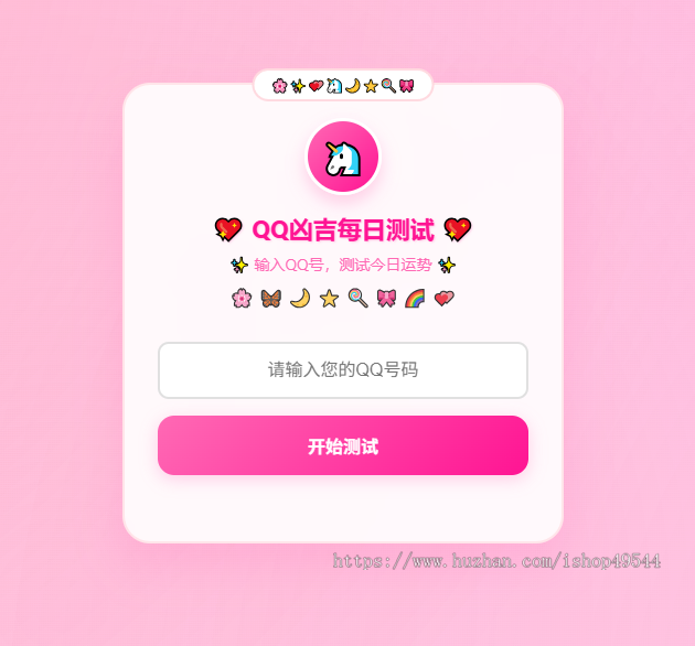 QQ号码吉凶,QQ号码测吉凶,QQ号码吉凶预测查询