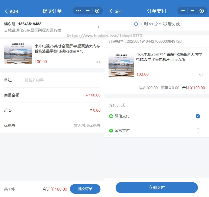 车管家2.0版本。检车+商城+核销+优惠+分销