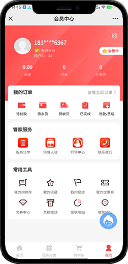 家政保洁同城上门预约服务小程序开发制作维修派单洗车回收APP