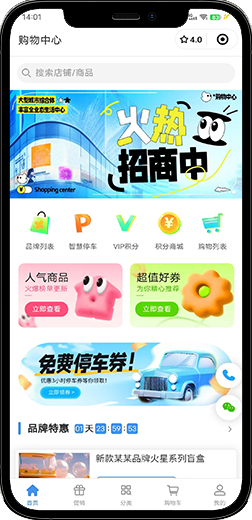 全行业小程序商城微信商城代理系统公众二级分销源码开发搭建定制