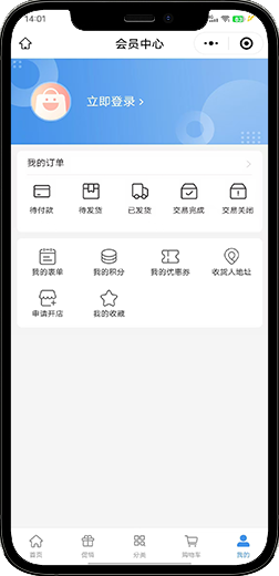 全行业小程序商城微信商城代理系统公众二级分销源码开发搭建定制