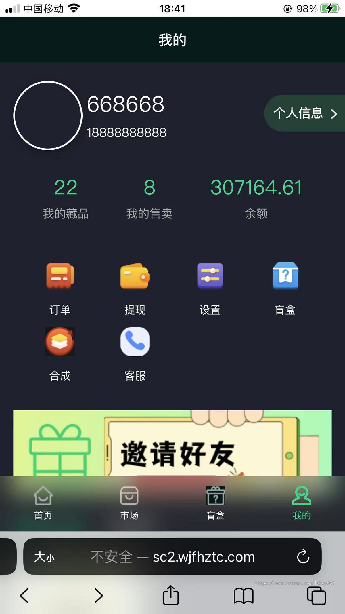2025数字藏品系统