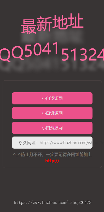html引导页导航页源码,非常好看漂亮的网址跳转页面,官方网站网址跳转中转页面dh