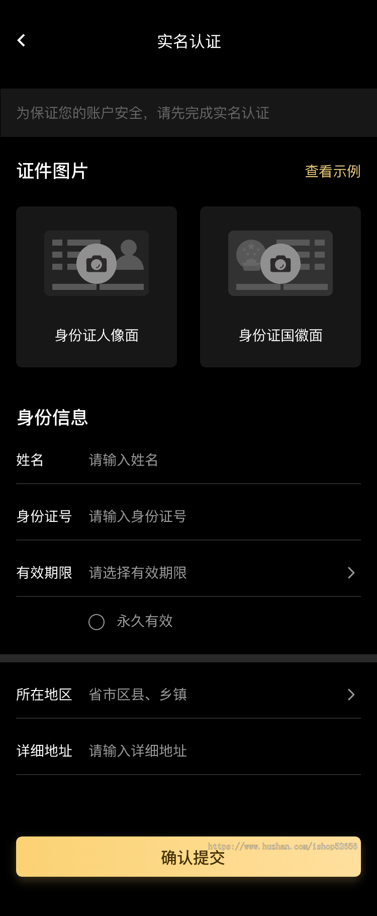 2025新款高端运营级股票源码,两融双融,股票配资,多国语言,带搭建教程