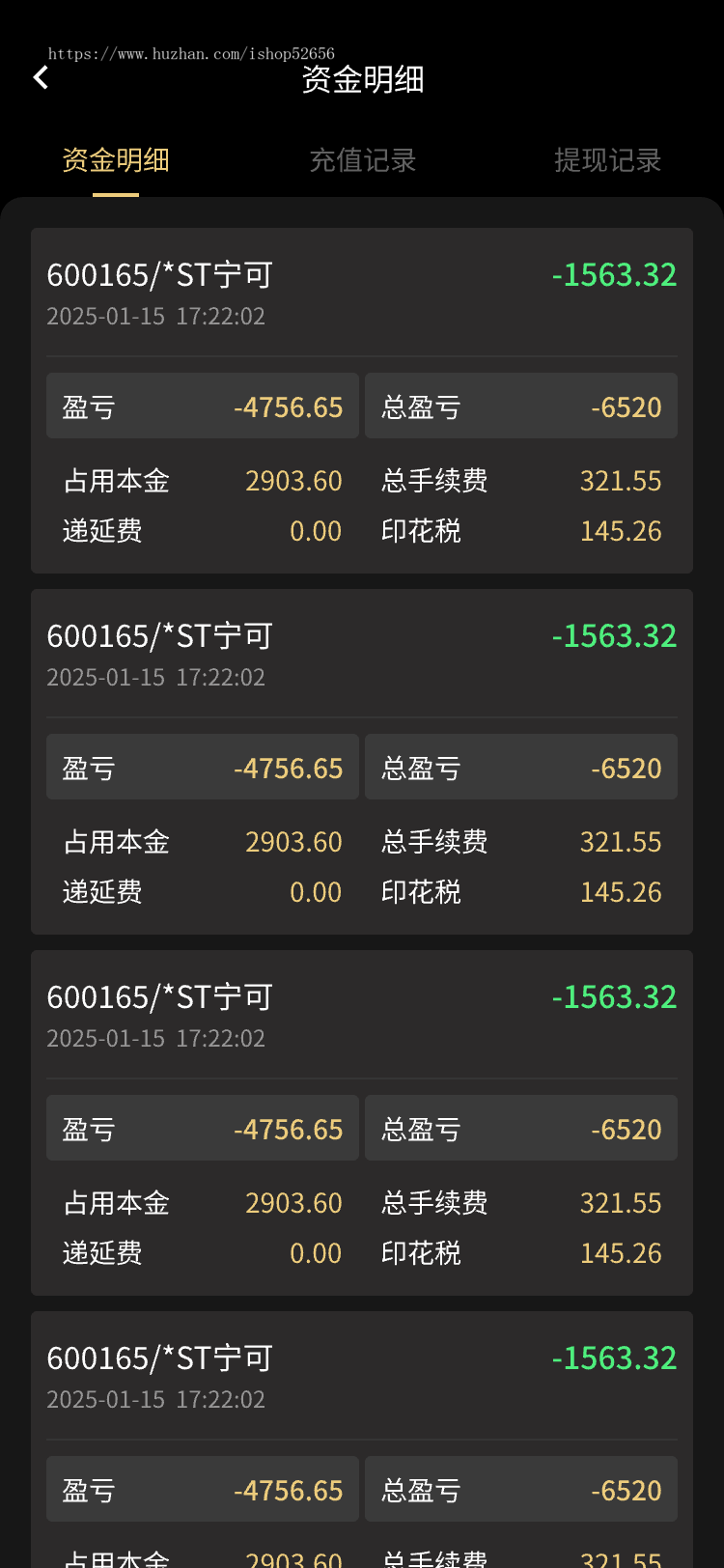 2025新款高端运营级股票源码,两融双融,股票配资,多国语言,带搭建教程