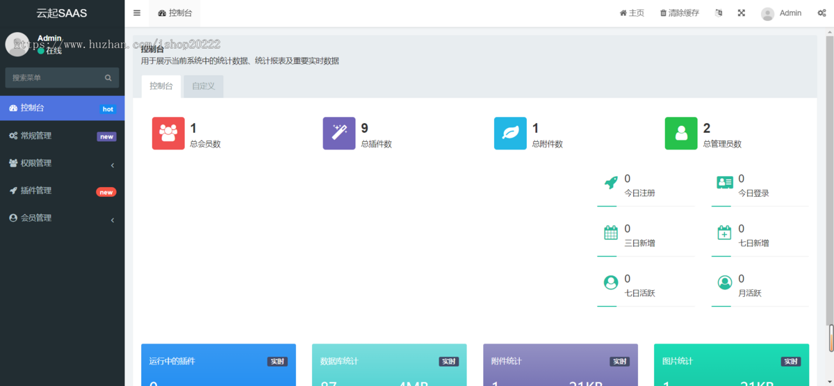 旧书回收二手书回收扫码ISBN码估价公众号小程序开源版