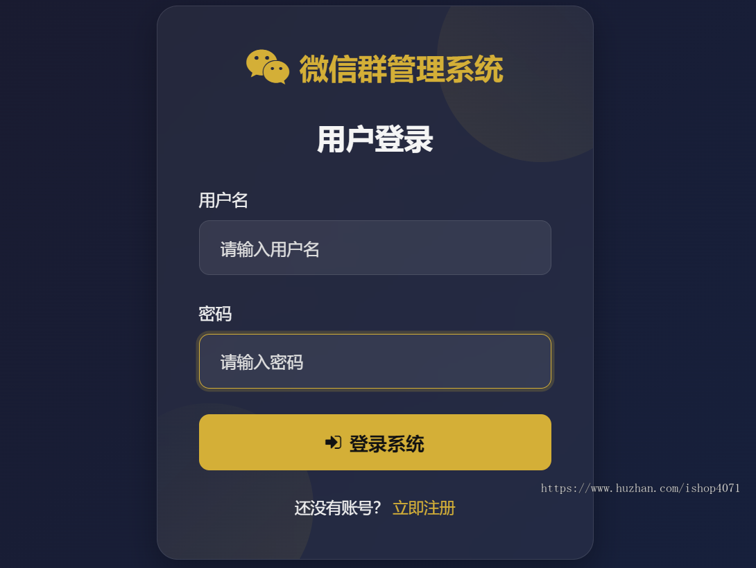 全网首发 全开源 微信群导航源码3.0更新版|精准获客神器 带后台api 带安装教程