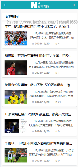 【精品】自适应体育世俱杯世界杯直播网站源码赛事直播网站模板帝国cm7.5s内核带采集