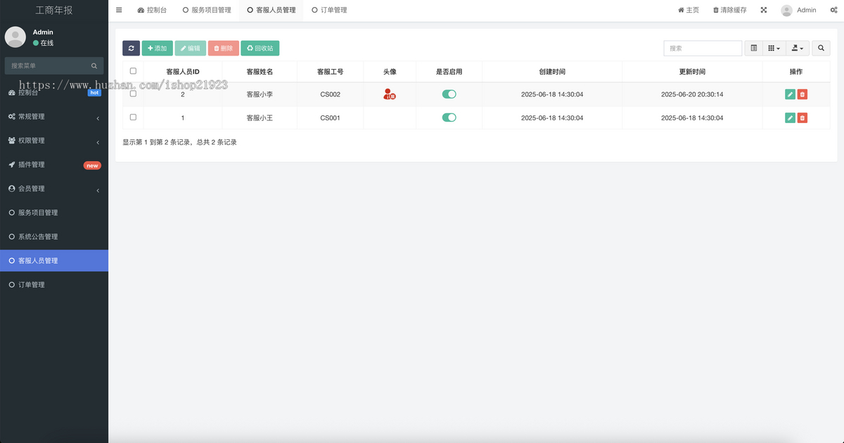 年审年报H5公众号小程序源码个体户企业年报注销代理登记年审申报代办系统工商年报小程序源码企业年审申报系统开发