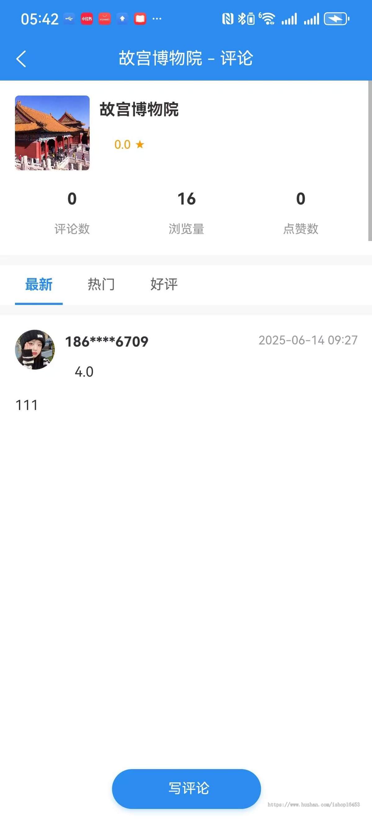 旅游景点美食导航源代码