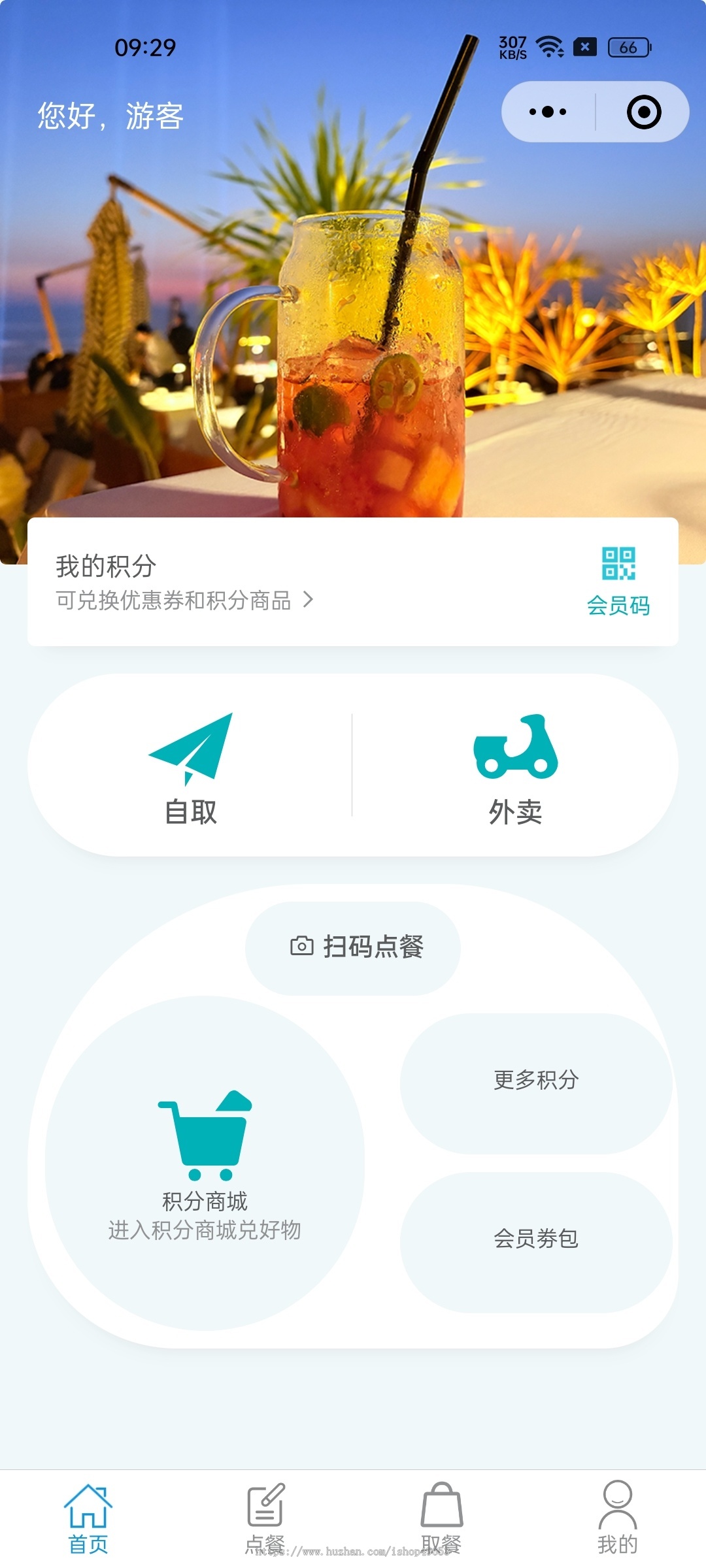 【本月更新】uniapp扫码点餐外卖配送自提餐饮小程序会员营销系统餐饮店收银台点餐系统