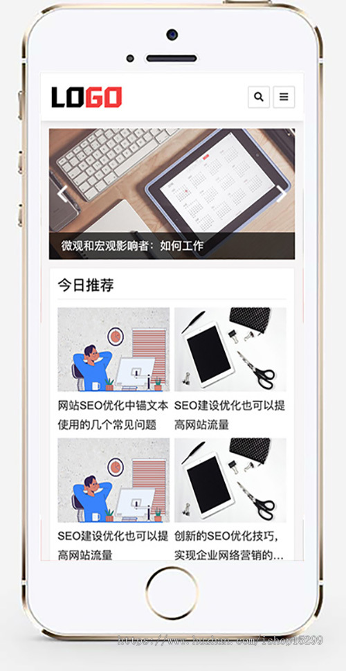 推荐 (自适应手机端)SEO优化博客网站模板-带文章评论功能