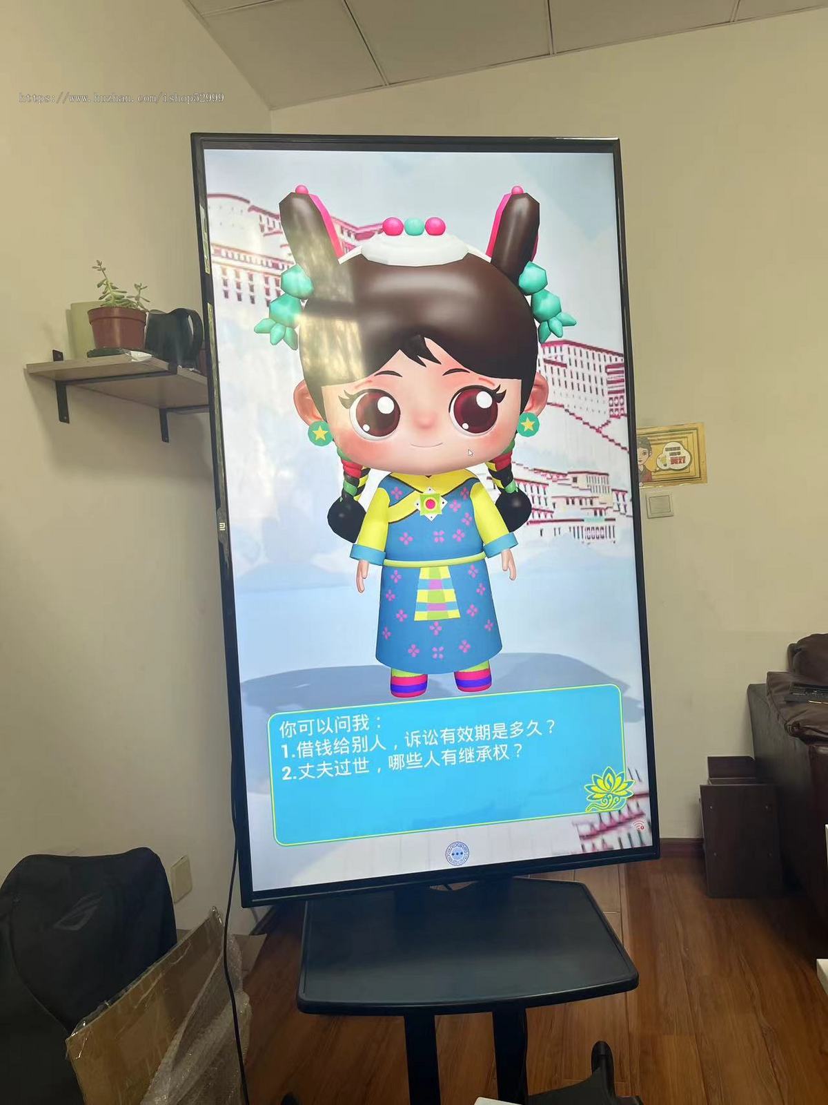 3D AI法律数字人Windows版全套源码