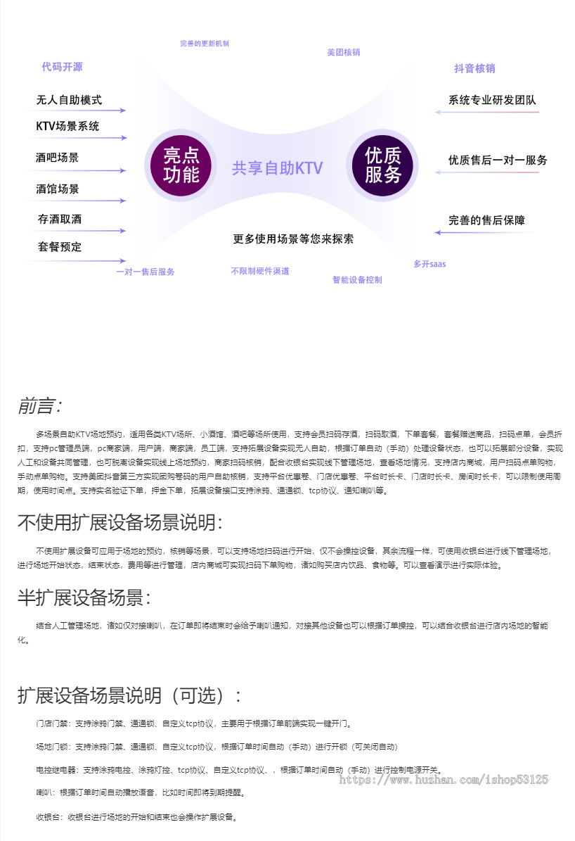 一毛钱自助KTV 自助小酒馆场地