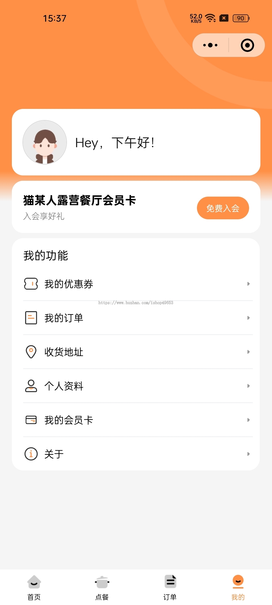 酒吧点餐/酒吧点单点餐小程序订座订桌存酒取酒订台酒水饮料预约平台