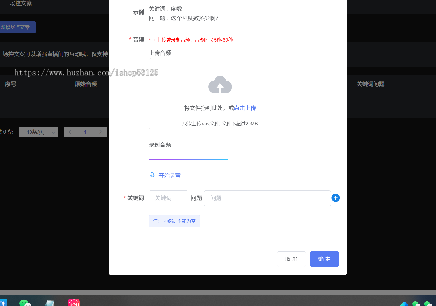 AI数字人主播直播系统/年卡