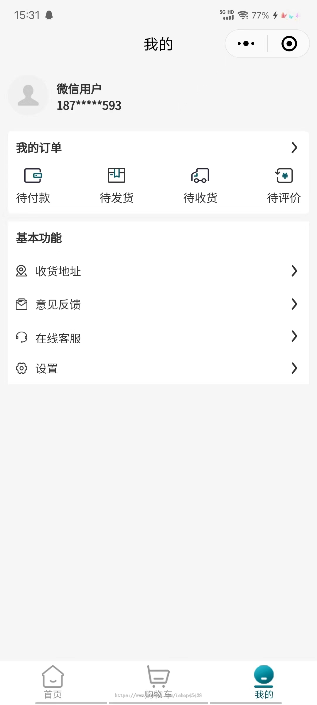 海鲜、海产商城售卖小程序