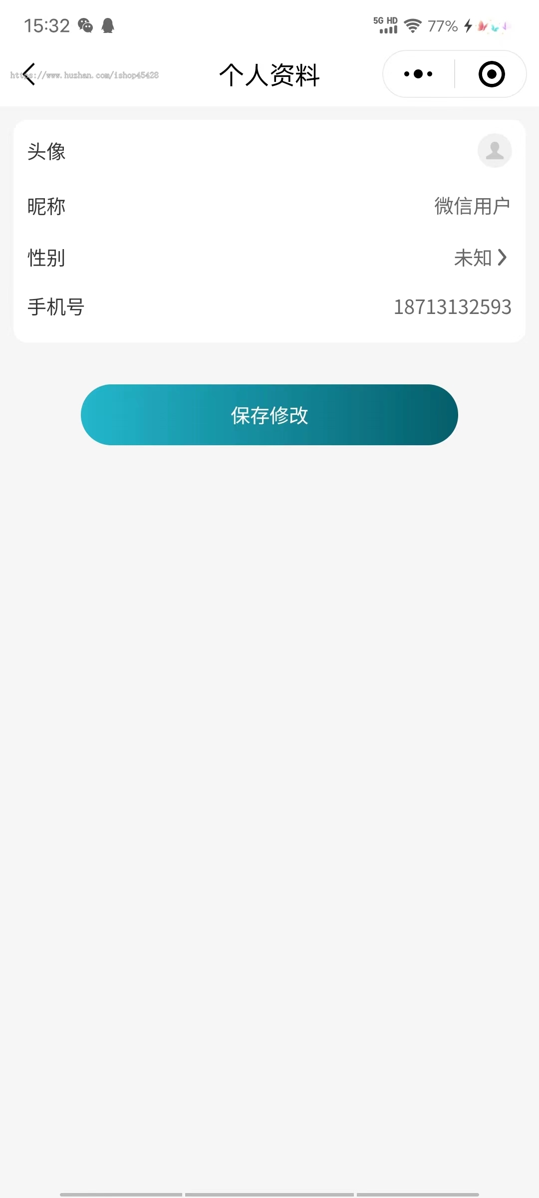 海鲜、海产商城售卖小程序