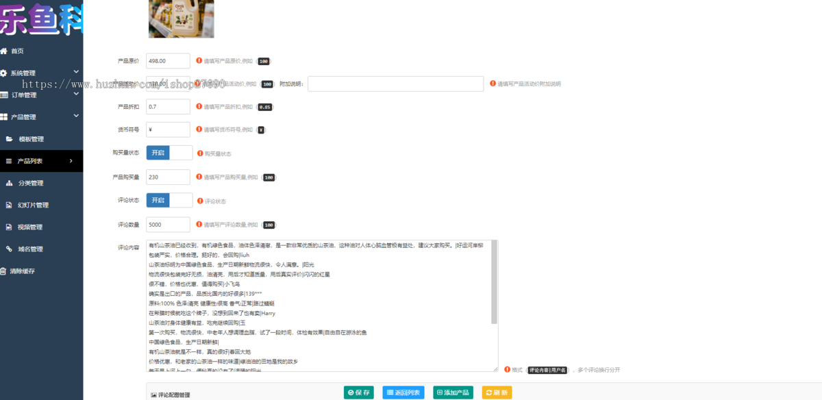 【2026修复开源版】免登录免注册商城源码下单源码订单系统竞价单页订单分销手机端h5