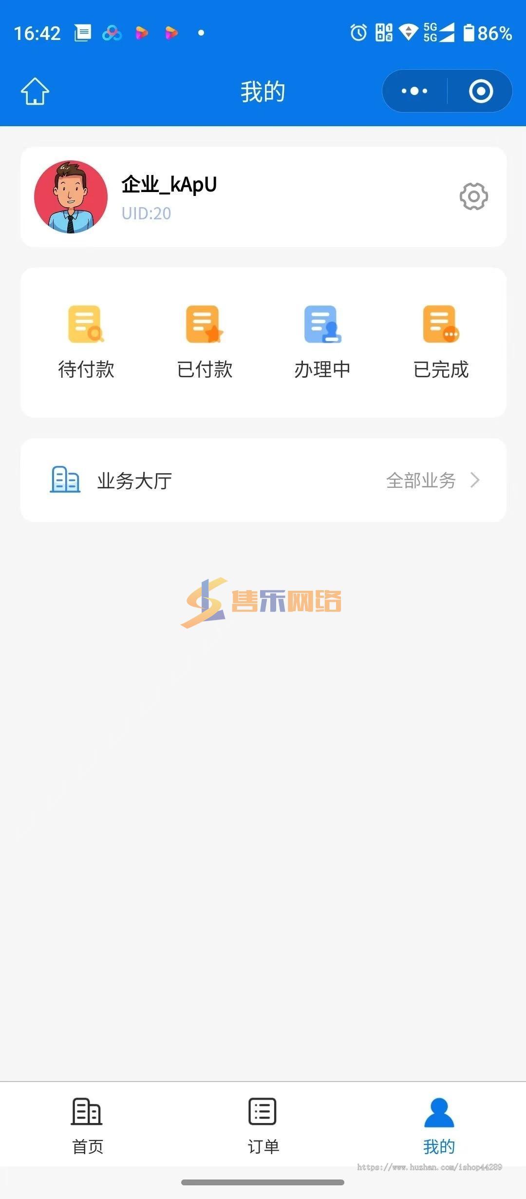 企业工商年报大师小程序-可设置自定义价格-0成本帮客户代报