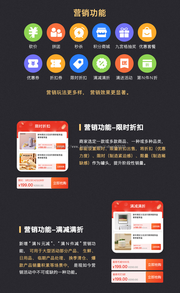CRMEB Pro版 高性能私域营销电商