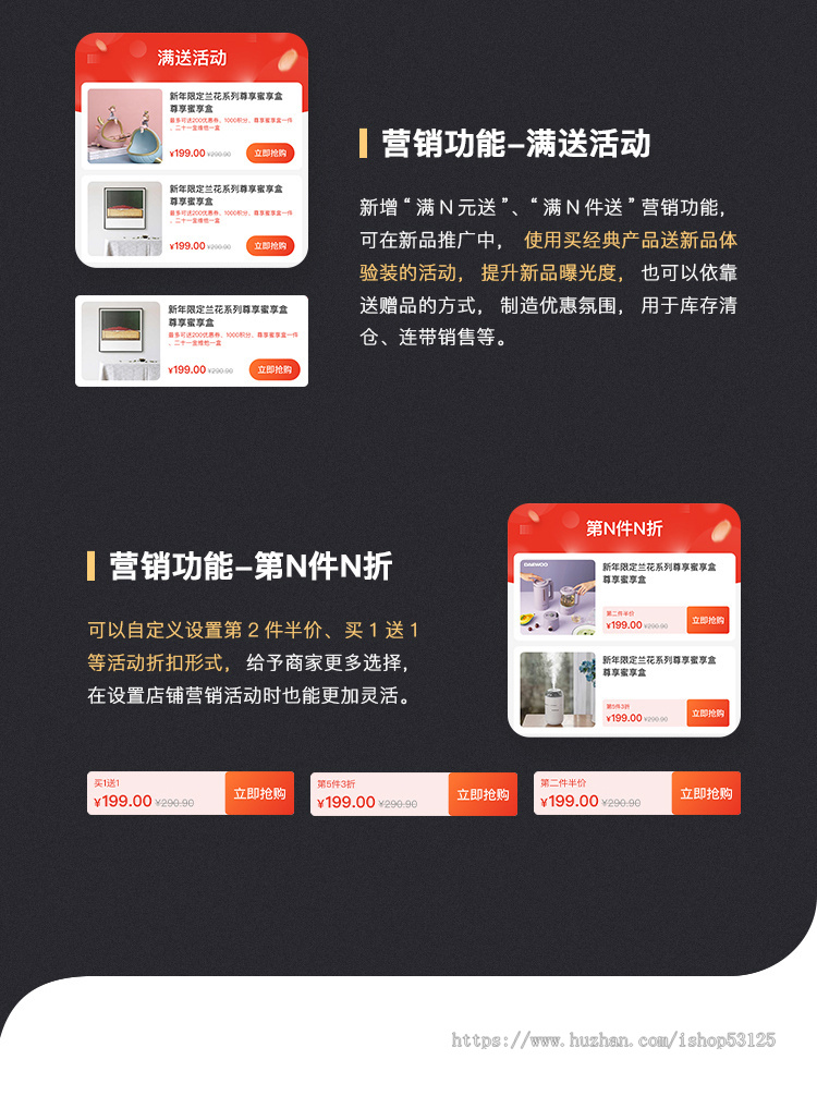 CRMEB Pro版 高性能私域营销电商