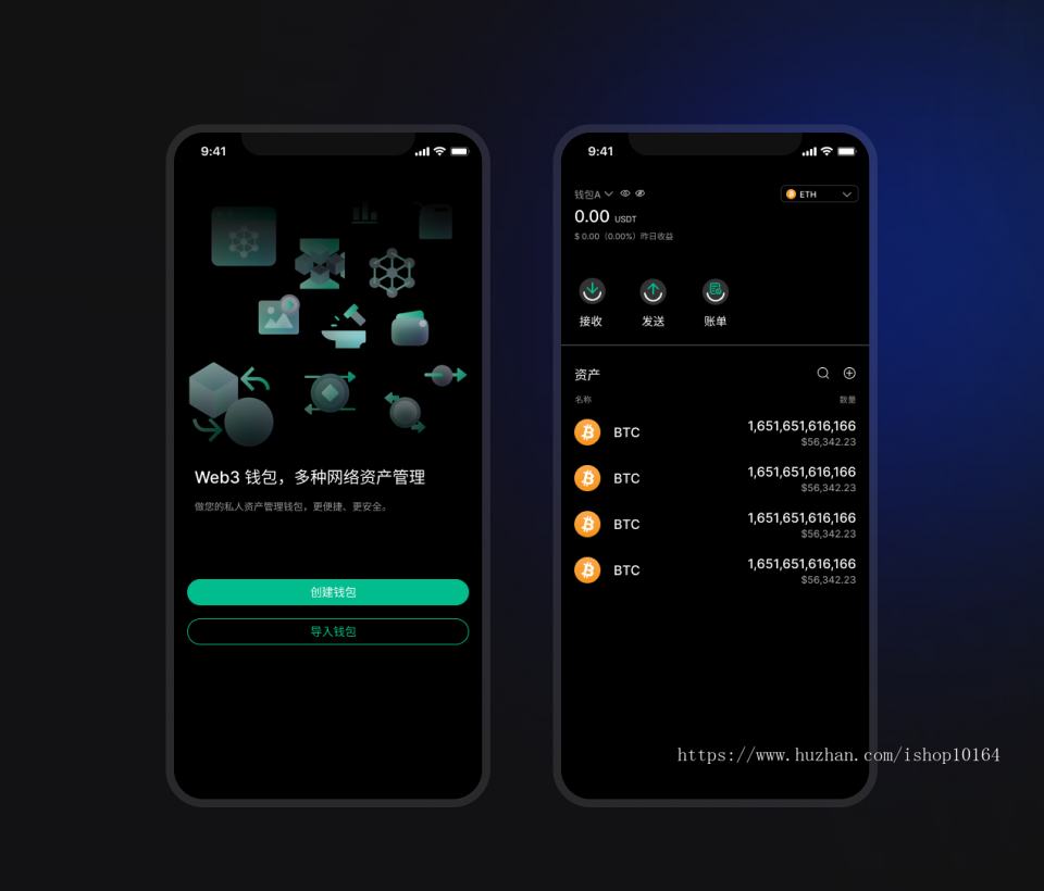 【加密钱包开发】TP 冷钱包 /imToken 类钱包定制 私钥安全存储 多链资产管理
