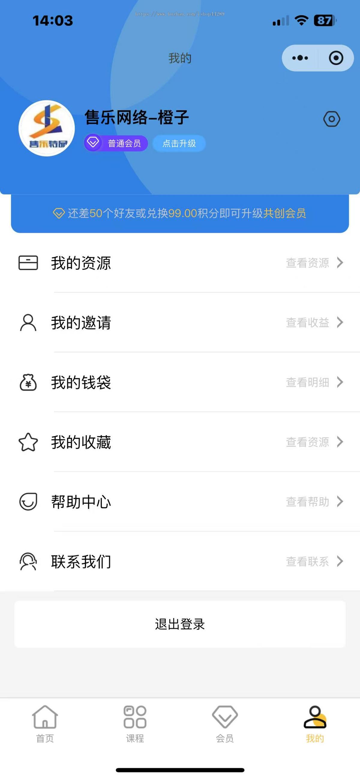 网创知识付费小程序内置3700+课程,内置定期自动更新,流量主变现内容付费个人可做
