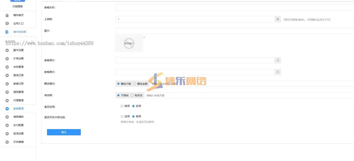 大数据全国an件精准查询-M事-行政公众号系统/支持自定义价格