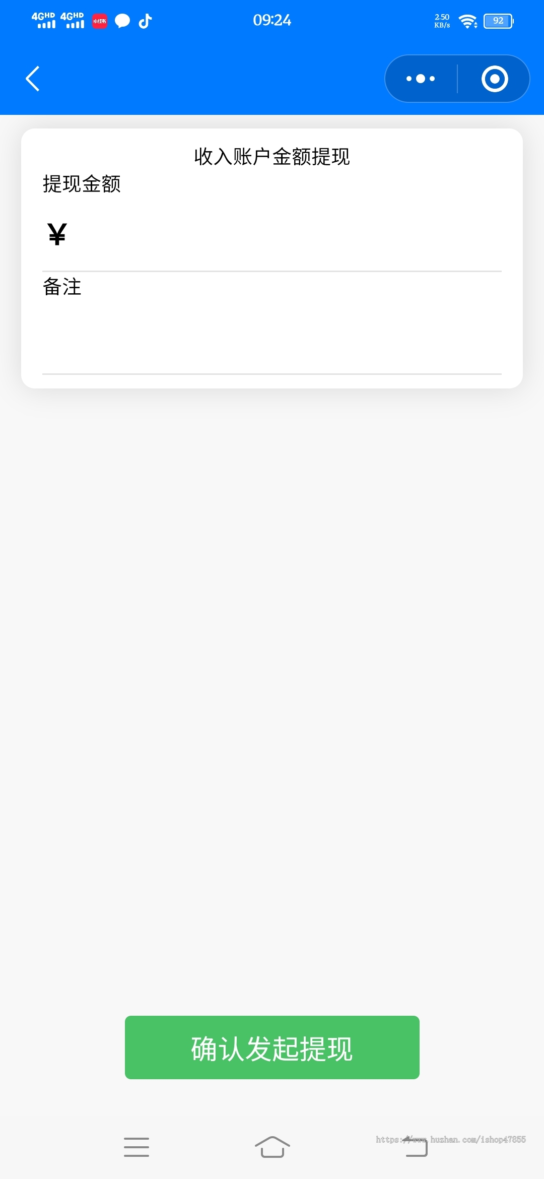 WiFi小程序源码 流量主WiFi共享 WiFi分销 同城WiFi地推流量主WiFi正版小程序源码