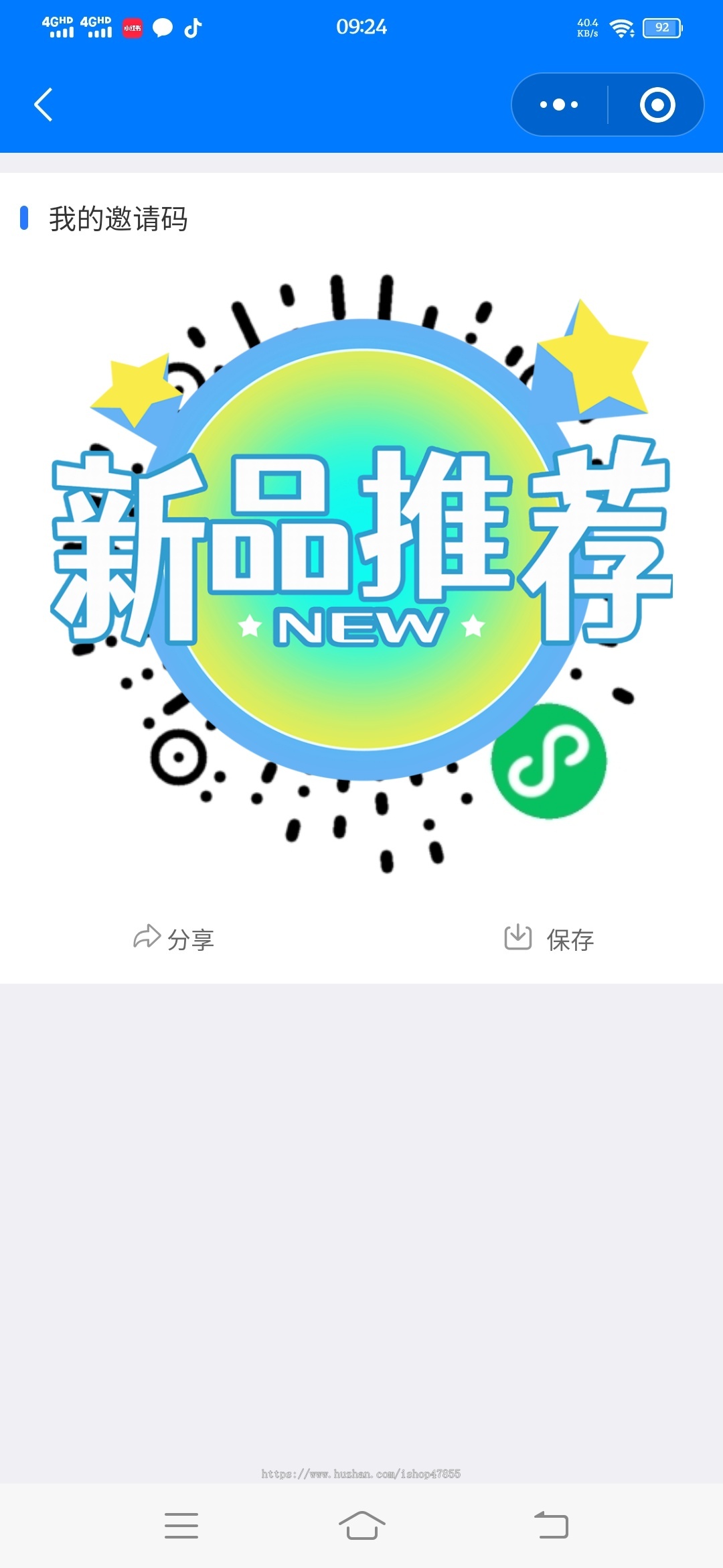 WiFi小程序源码 流量主WiFi共享 WiFi分销 同城WiFi地推流量主WiFi正版小程序源码
