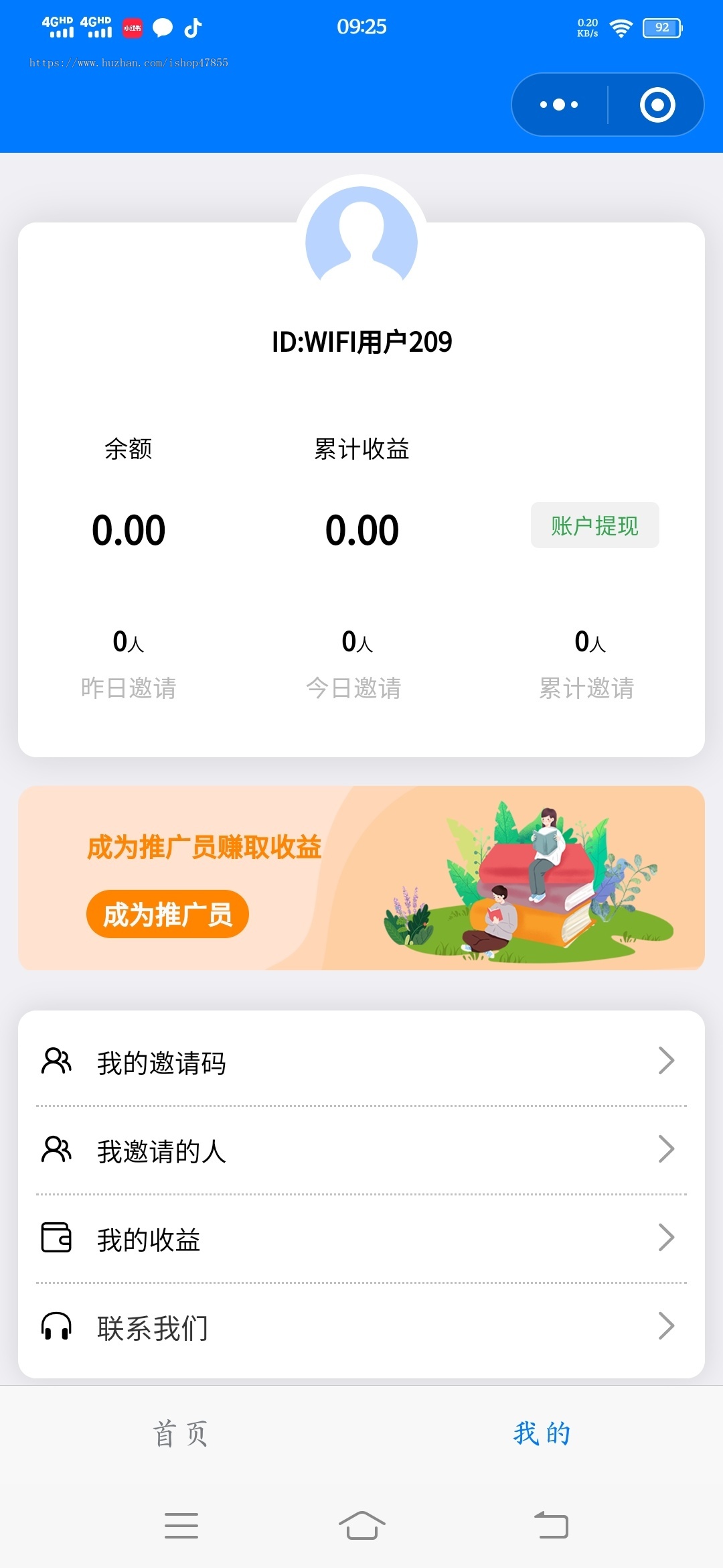 WiFi小程序源码 流量主WiFi共享 WiFi分销 同城WiFi地推流量主WiFi正版小程序源码
