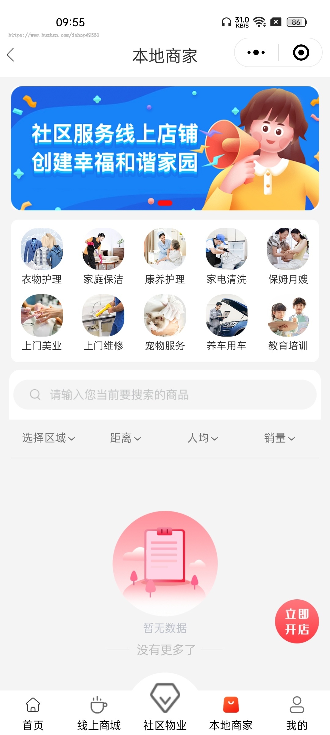 商城小程序系统源码电子处方分销推广