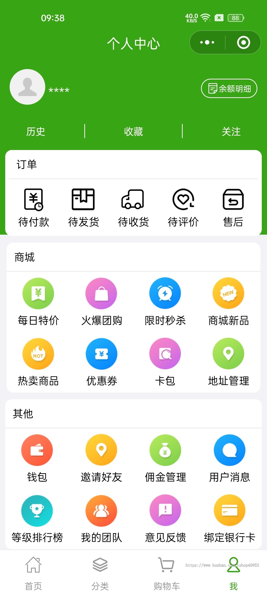 社区团购团长拼团群接龙供应商新零售分销商城购物生鲜微信小程序系统源码