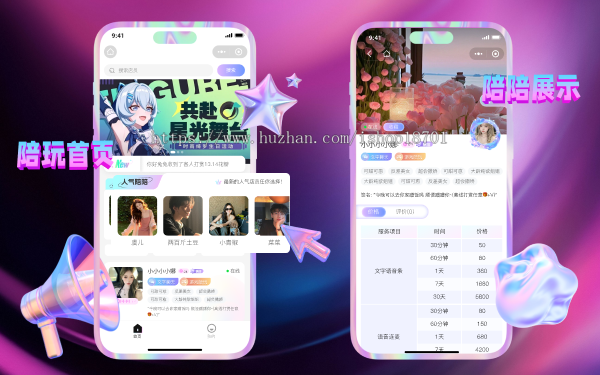 云豹游戏陪 玩小程序源码,陪 玩小程序系统,h5陪 玩系统开发