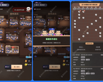 大逃杀成品游戏源码单杀模式多杀模式PHP版本JAVA版本都有可选支持嵌入其他平台