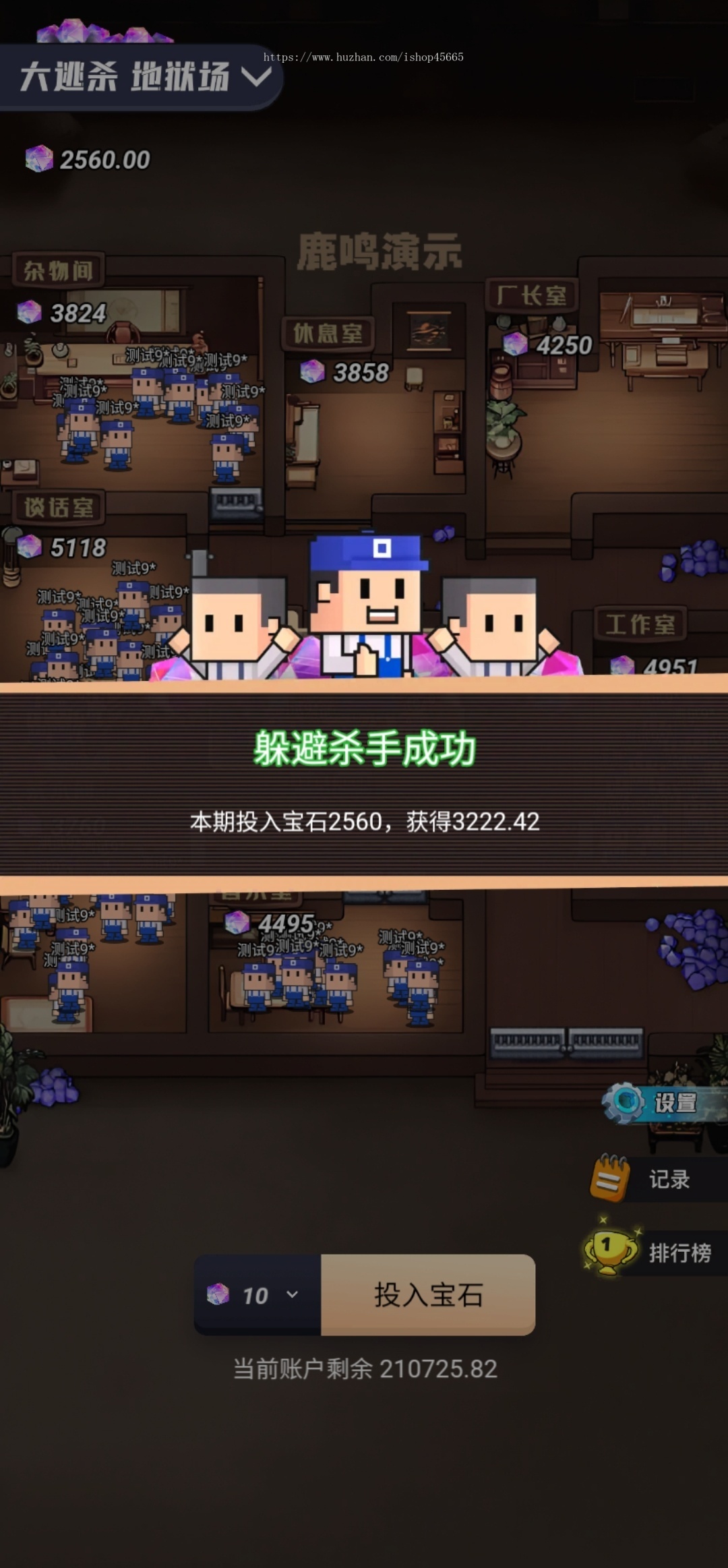 大逃杀成品游戏源码单杀模式多杀模式PHP版本JAVA版本都有可选支持嵌入其他平台