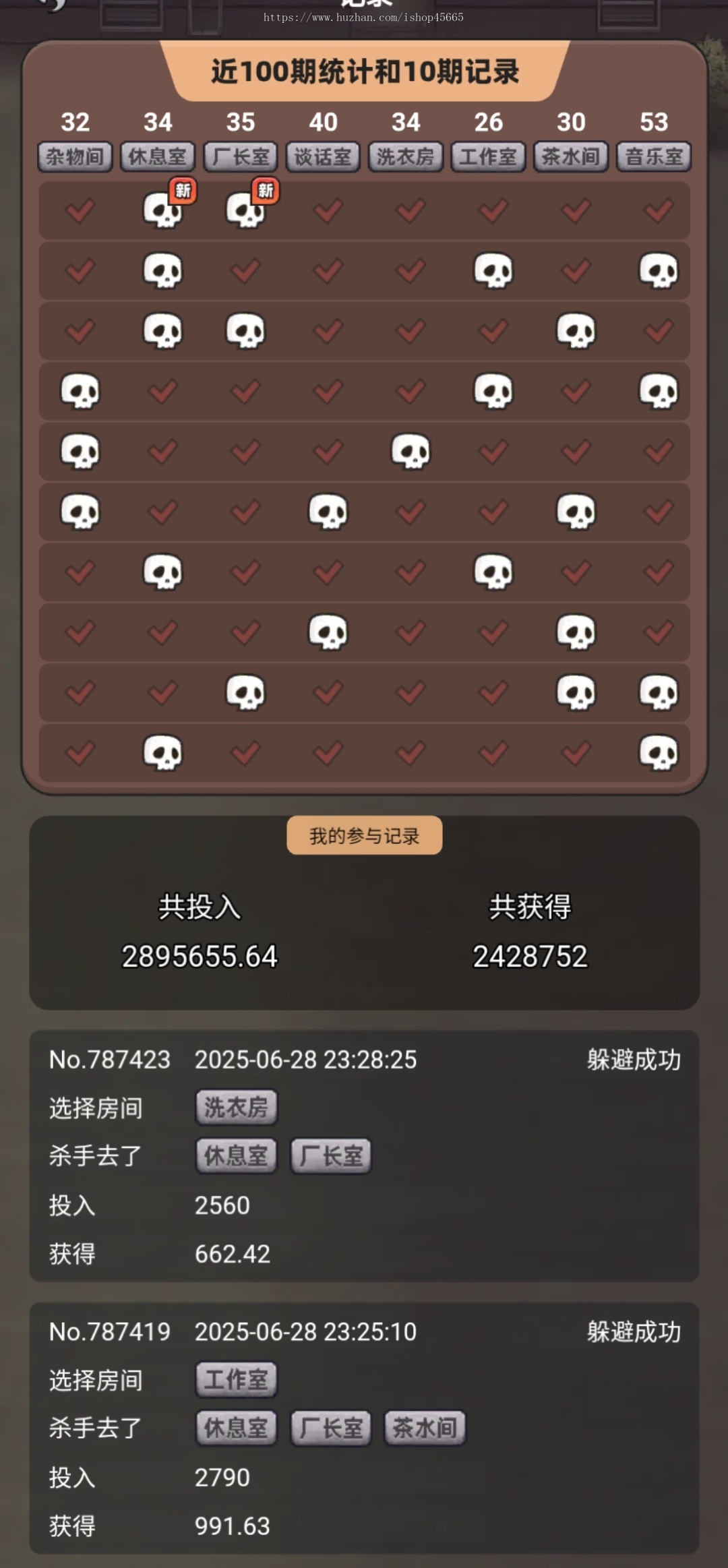 大逃杀成品游戏源码单杀模式多杀模式PHP版本JAVA版本都有可选支持嵌入其他平台