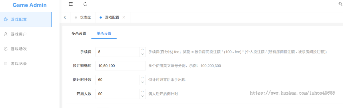 大逃杀成品游戏源码单杀模式多杀模式PHP版本JAVA版本都有可选支持嵌入其他平台