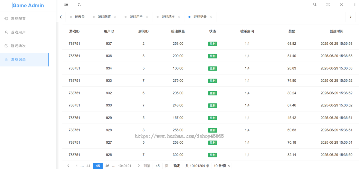 大逃杀成品游戏源码单杀模式多杀模式PHP版本JAVA版本都有可选支持嵌入其他平台